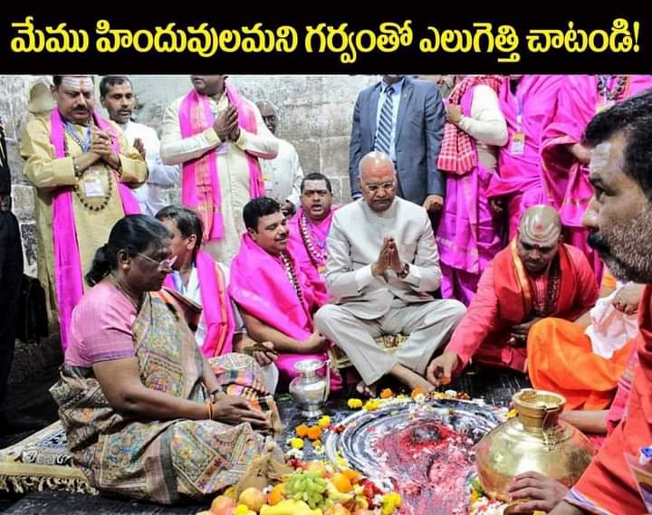 Bjp7Satish's tweet photo. మేము హిందువులమని గర్వంతో ఎలుగెత్తి చాటండి.. https://t.co/tpXsQERM03