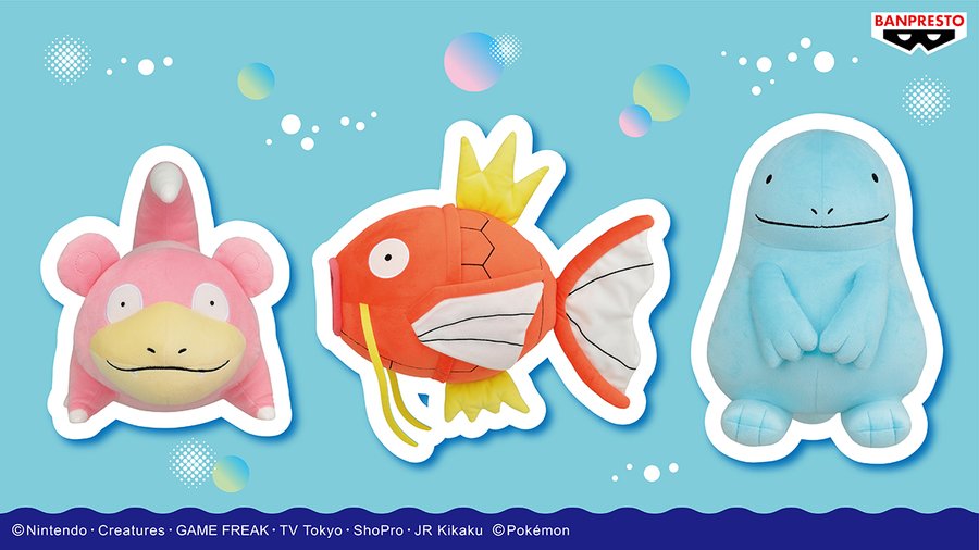 ポケモン つぶらな瞳のコイキングや笑顔弾けるエースバーンなどのぬいぐるみが登場 抱き心地も抜群 オンクレ Boom App Games