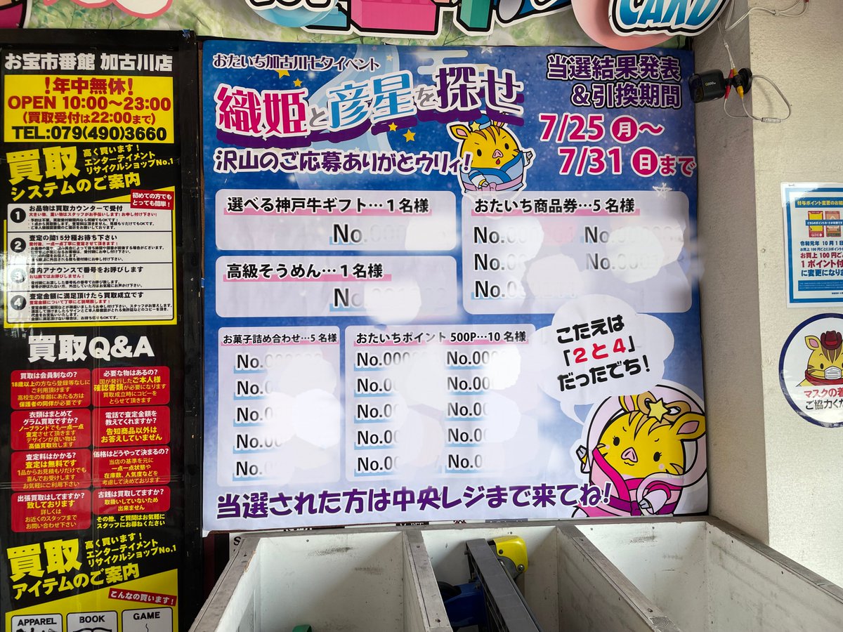純正通販 まー様専用 ①お菓子詰め合わせ ladonna.co.jp