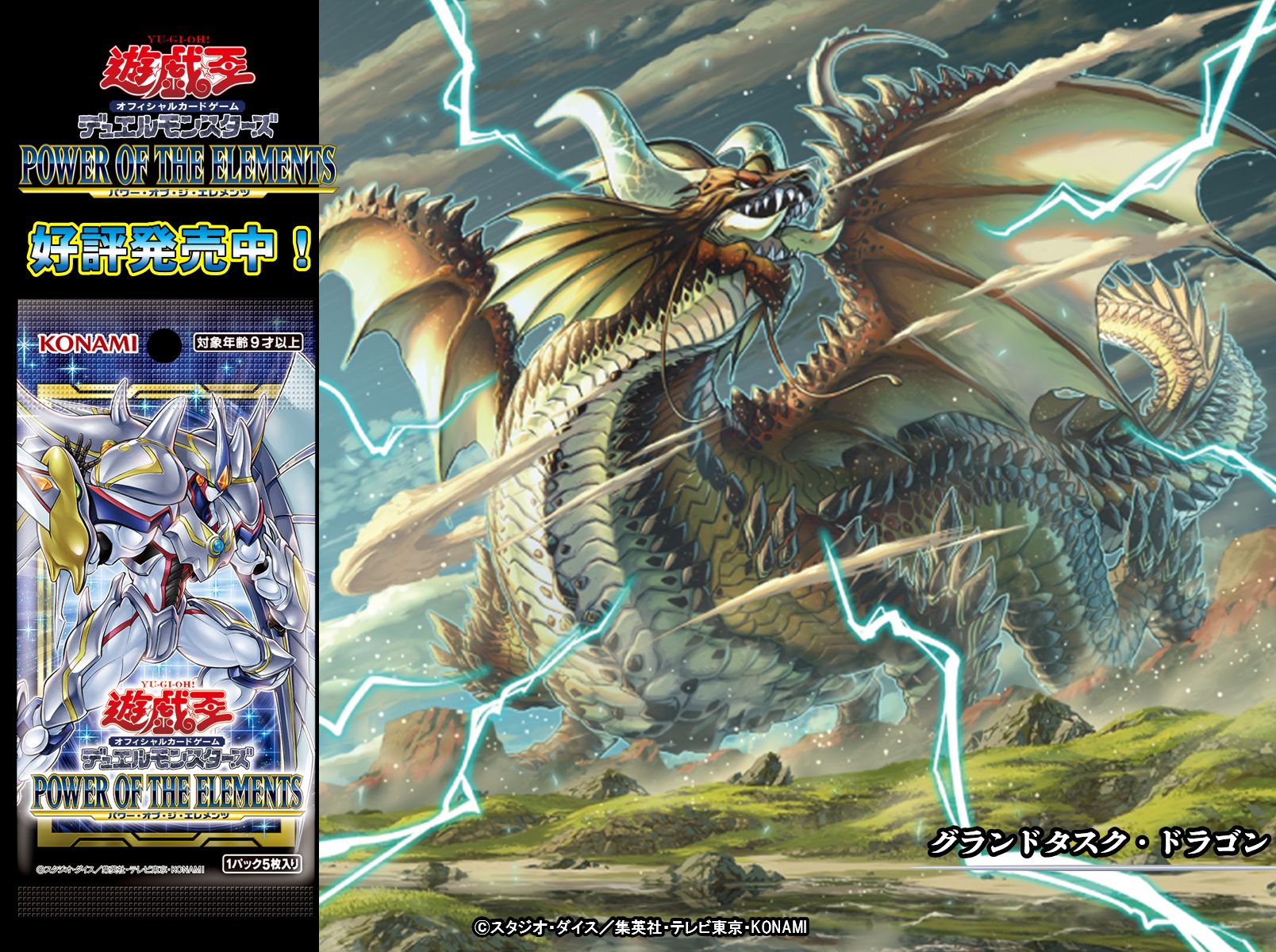 公式】遊戯王OCG on X: 