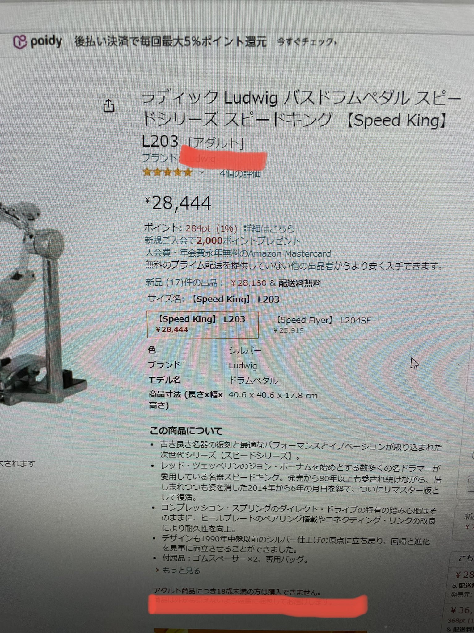 Toroom 1006 K Twitter