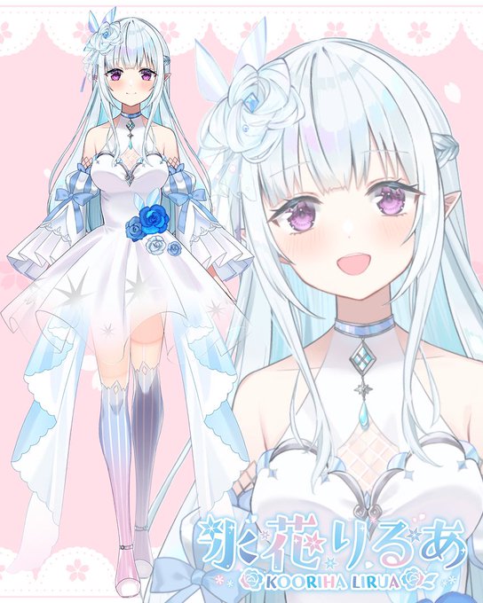 氷の精のtwitterイラスト検索結果