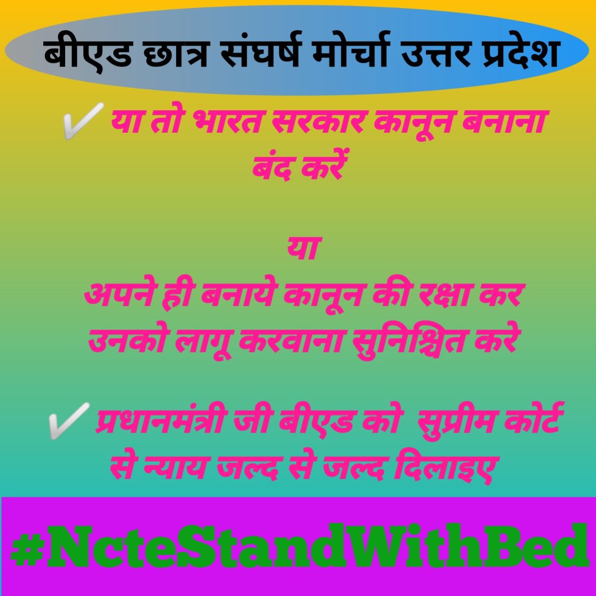 MANISH NIGAM (मनु) (हिन्दु कायस्थ) tweet media
