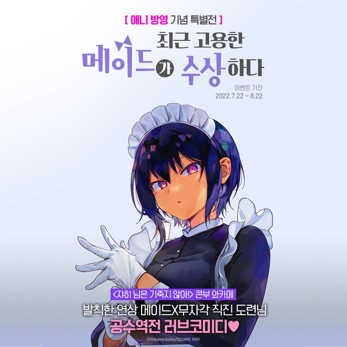 대원씨아이 코믹스 on Twitter: 대원씨아이 코믹스 On Twitter: