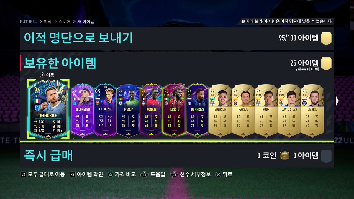 PsScreen2's tweet image. #PS4share