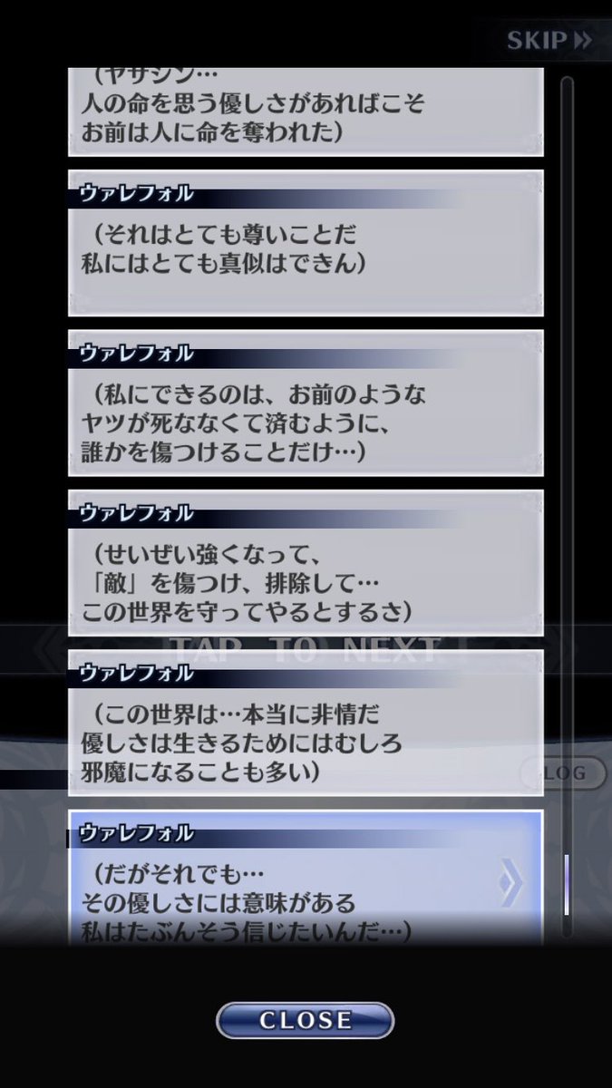 bibibisk's tweet photo. ウァレフォルさんが寄り添いぢから凄い見せてきて夢部下になっちゃうし、優しい人が優しいまま生きるのが難しい世界で散ったカイムのお母さんのことも思い出してキュッてなった https://t.co/KBLT7DQYhb