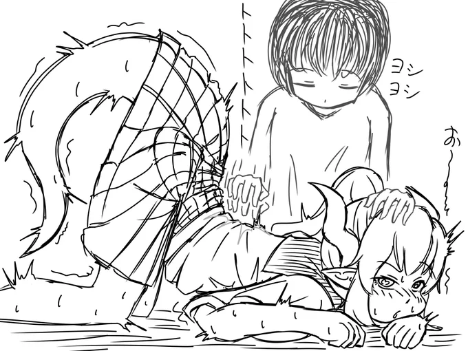 #ダークマターの子

シエッチャの腰トントン 