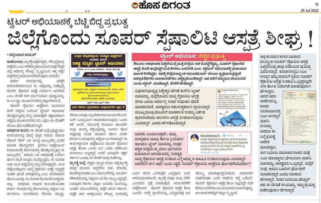 Raghav_Skanda's tweet photo. #NoHospitalNoVote
#WeNeedEmergencyHospitalInUttaraKannada
#NoHospitalNoVote https://t.co/4oI5iKqQMj