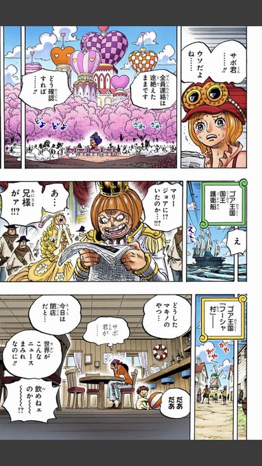 モルガンズのtwitterイラスト検索結果 モルガンズのtwitterイラスト検索結果