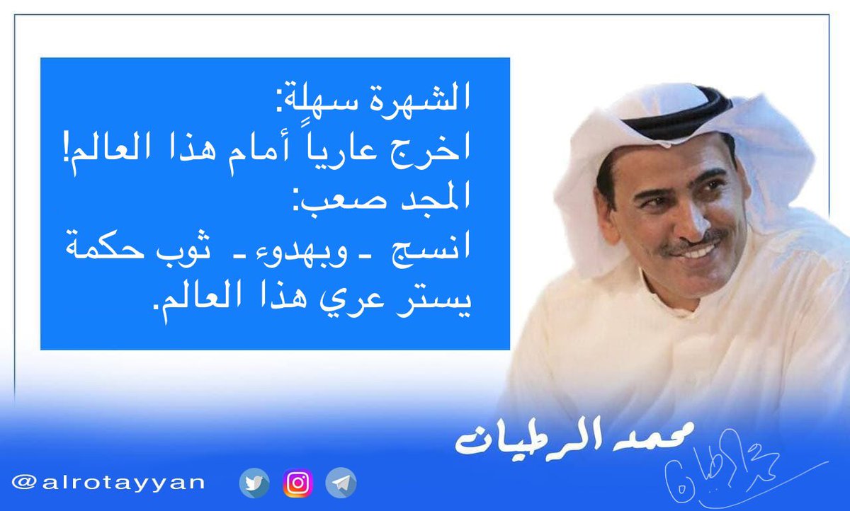 alrotayyan's tweet photo. https://t.co/yar9JME5rj