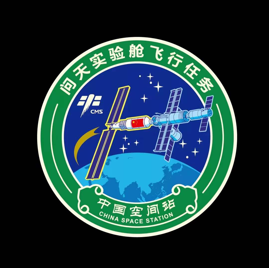 guo_linli's tweet photo. At 3:13 am on July 25, the Wentian experimental module docked with the forward port of the Tianhe core module. This is the first time for two 20-ton spacecraft in China to rendezvous and dock in orbit, and the first time for astronauts to rendezvous and dock in orbit.#CSS https://t.co/ZmoEbTfqAX