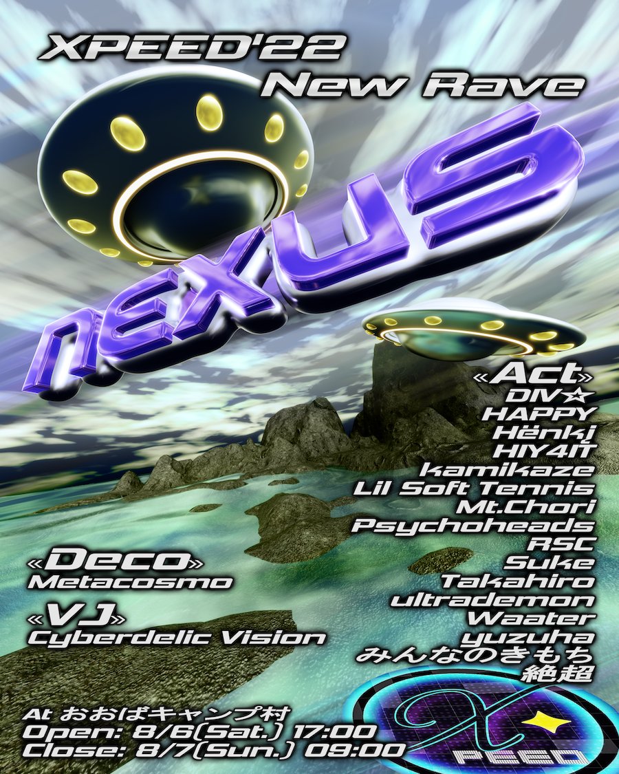 Spincoaster_2nd's tweet photo. 【NEWS】〈XPEED〉が300人限定オールナイト野外レイヴ『Nexus』開催
Waater、yuzuha、Psychoheads、RSC、Lil Soft Tennis、HAPPY、ultrademonら出演 https://t.co/9watpZAGfw #XPEED https://t.co/rYZ36szvyl
