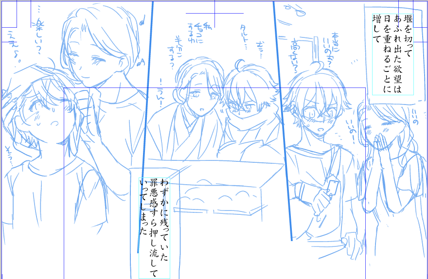 母子ダイジェスト 