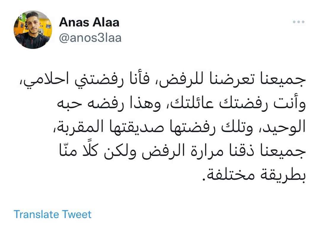 AlnwamSherif's tweet photo. 👌🖤.. https://t.co/qtHfX3yGT5