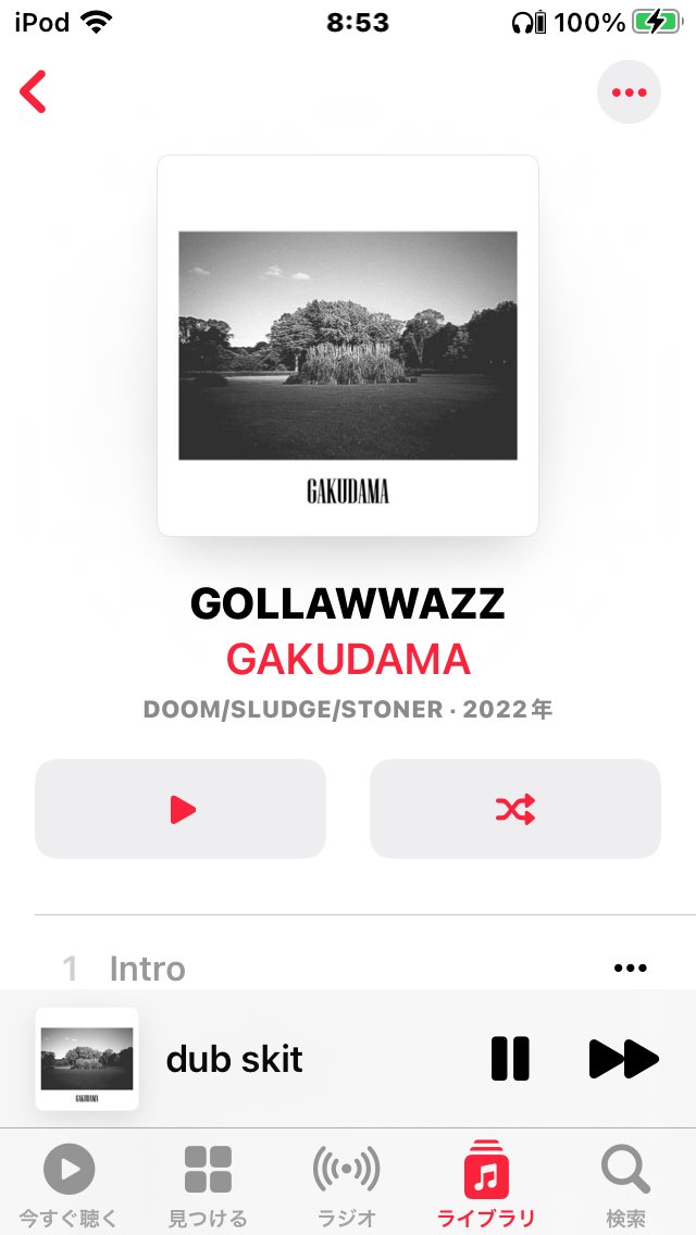 washooi9's tweet photo. #GAKUDAMA
#GOLLAWWAZZ
#sludege + #dub な感じ。真夏の蒸し暑い時に聴きたくなるアノ感じ。ボーカルは #Wrench みたいに声を飛ばすようなスタイルでカッコイイ!
浮遊感のあるサウンド。さらっと #reggae の裏打ちやったり、やたらクール。
カッコイイな! https://t.co/1za0KKMedt