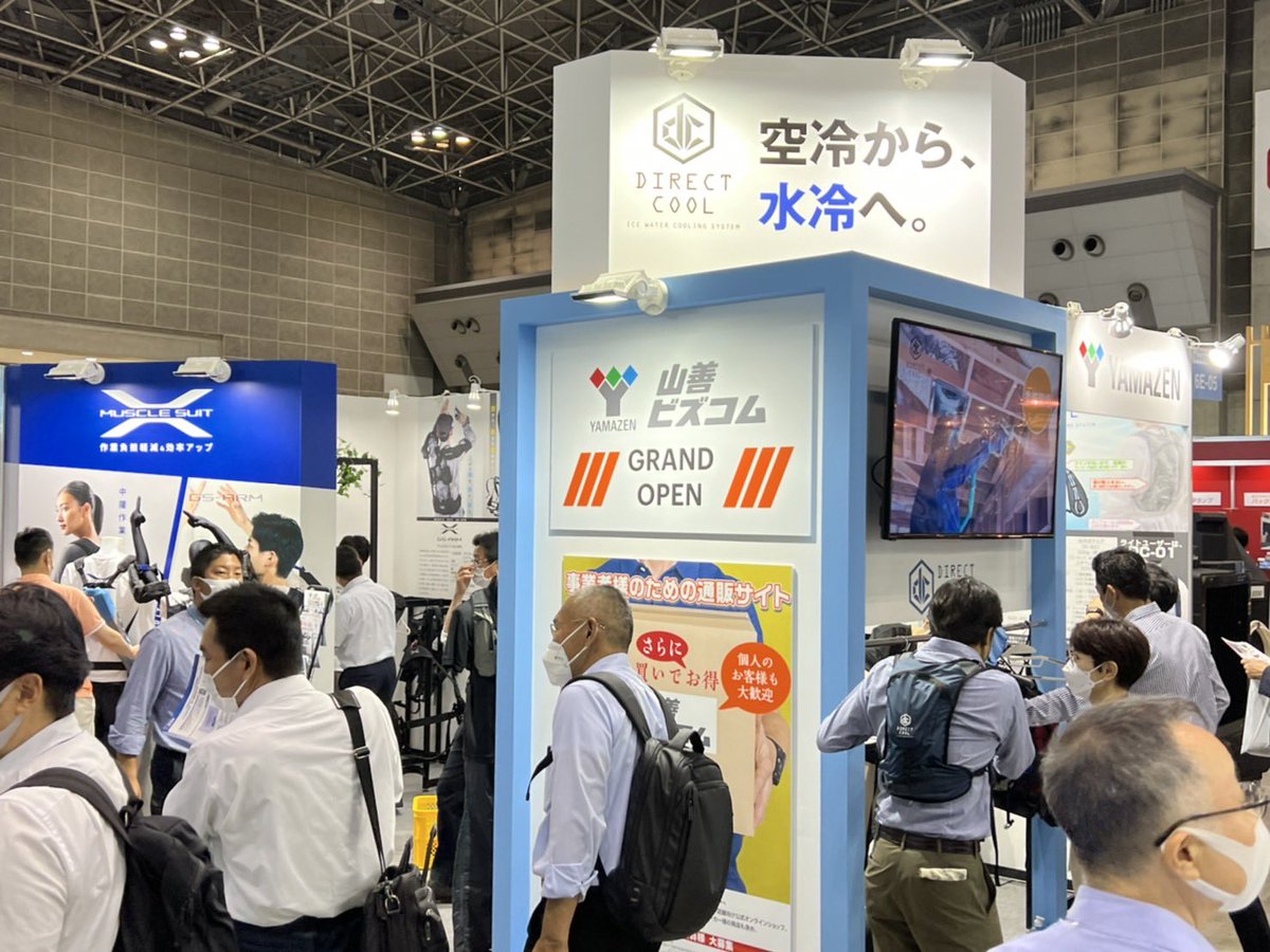nb_shinbun's tweet photo. 本日も暑くなりそうですね。先週末は #猛暑対策展 を取材しました。
#山善 さんブースには #水冷服「#DIRECTCOOL」を代わる代わる試着するための人集りが。今年のGWの発売開始から2カ月で既に今期分は完売している人気商品。 #風冷服 が機能しにくい #酷暑 や #レジャー でも活躍します。 https://t.co/GNpvt0kWTd