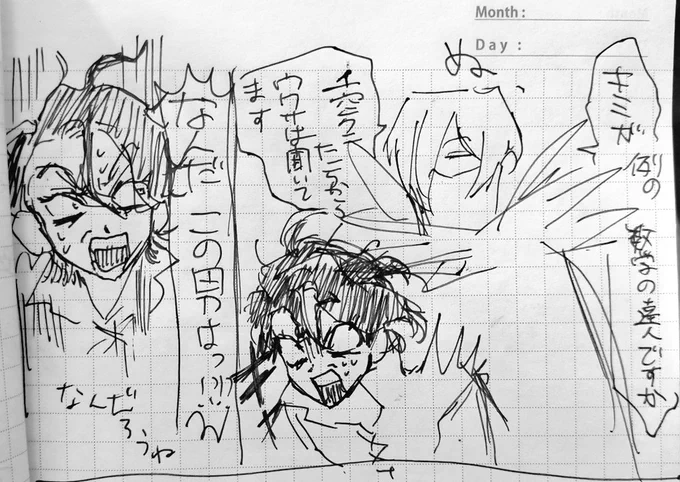 これ上げたっけか 