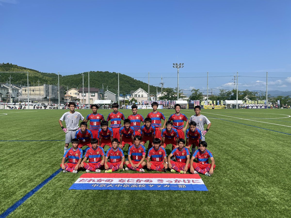 chukyo-hs-soccer (中京大中京サッカー部) on X: