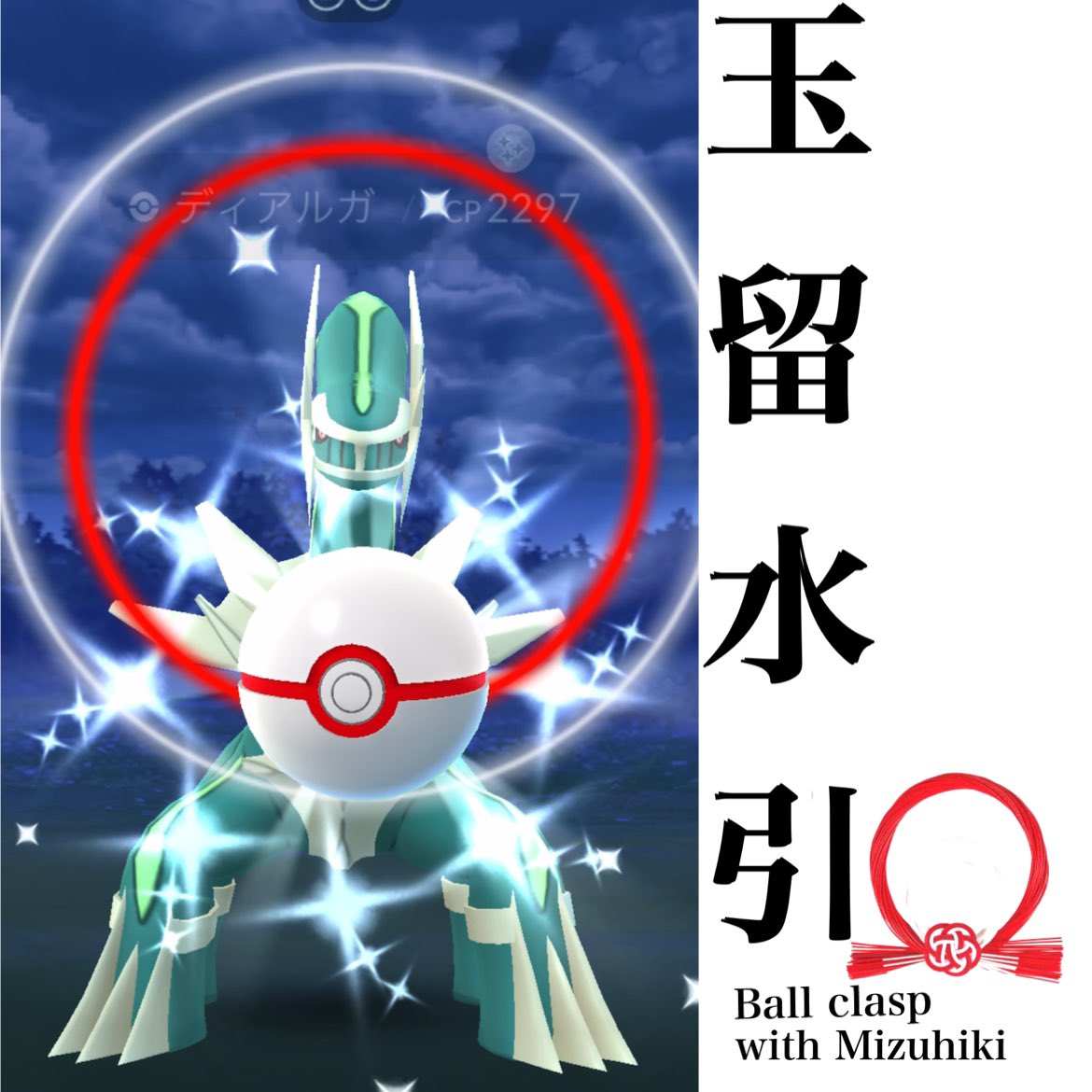 ポケモンgoスクショ Twitter Search Twitter