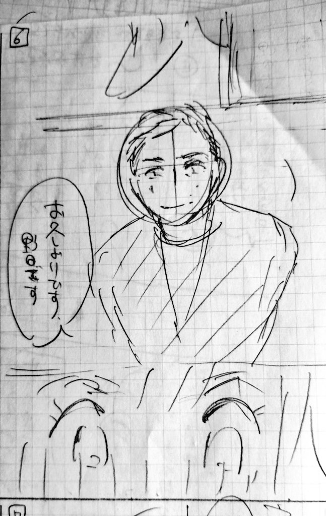 おはようございまする
次のエッセイ
『野田さんとの再会編』
ネームを切りました。2話分28頁になりました。
しかしこれを描いて良いか、少し悩んでます。
でも私の読者さんなら、野田さんなら受け入れてくれる、とも思ってる。
少しお時間くださいね。
今日も身体に気をつけていこー
おー。