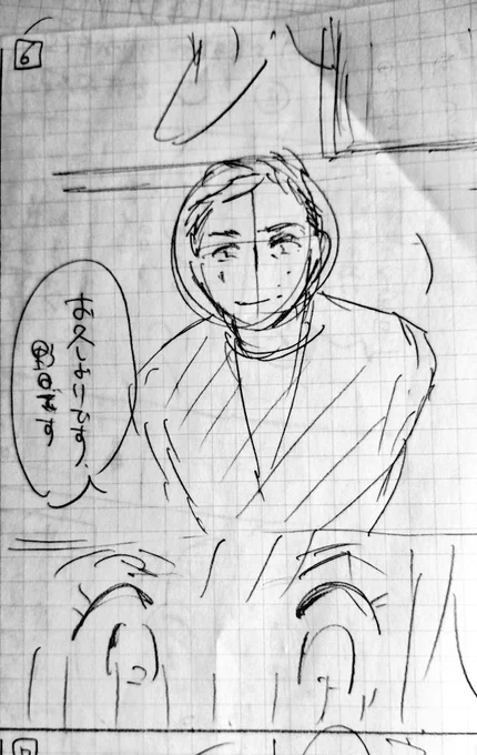 おはようございまする

次のエッセイ
『野田さんとの再会編』
ネームを切りました。2話分28頁になりました。
しかしこれを描いて良いか、少し悩んでます。

でも私の読者さんなら、野田さんなら受け入れてくれる、とも思ってる。

少しお時間くださいね。

今日も身体に気をつけていこー
おー。 