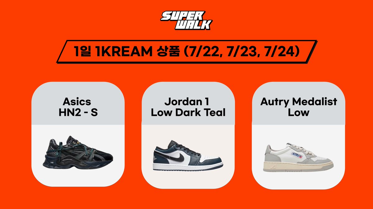SuperWalk👟 tweet media
