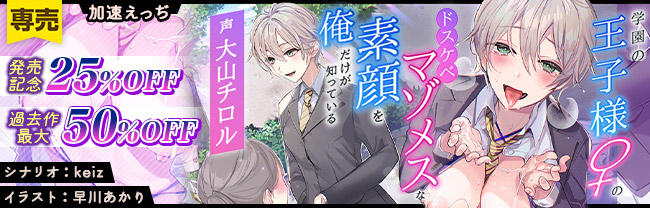 バナー作って頂けました!凄くすてき～～!! 