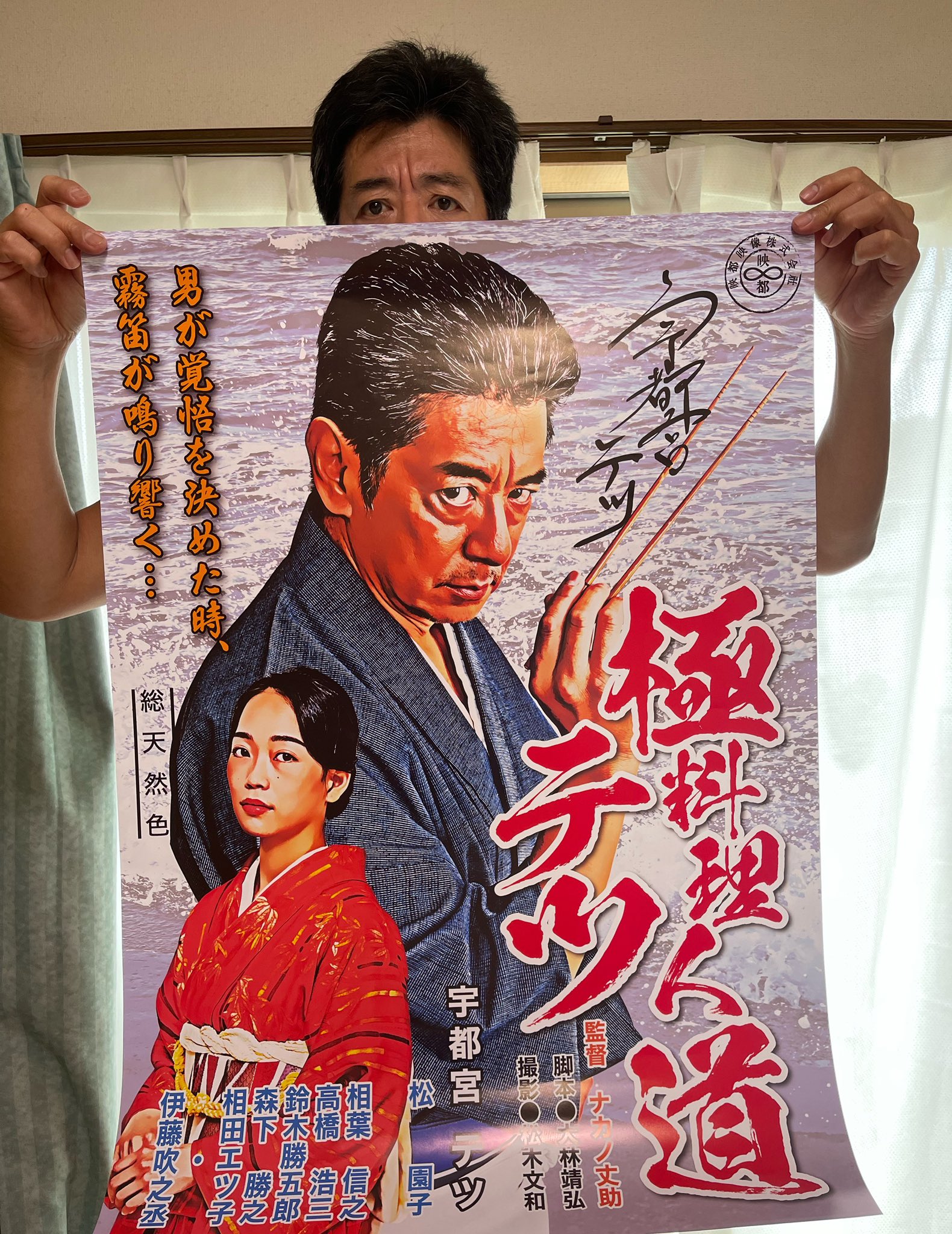 ② HIROTTON 2022 ポスター 限定70枚 ② HIROTTON 2022 ポスター 限定70枚