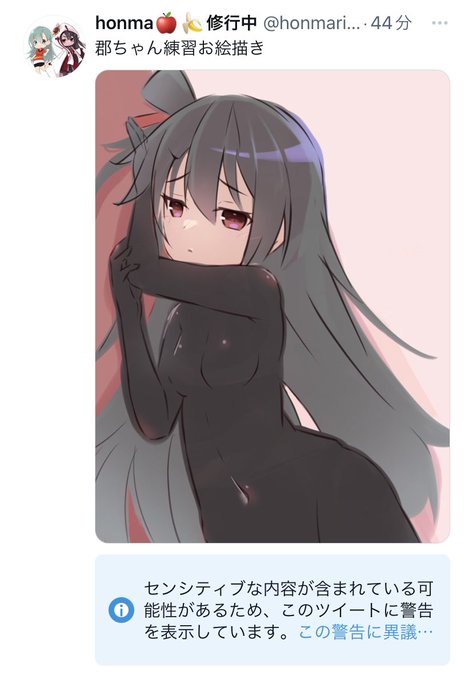 、、、肌成分隠すだけではダメだというのかw 