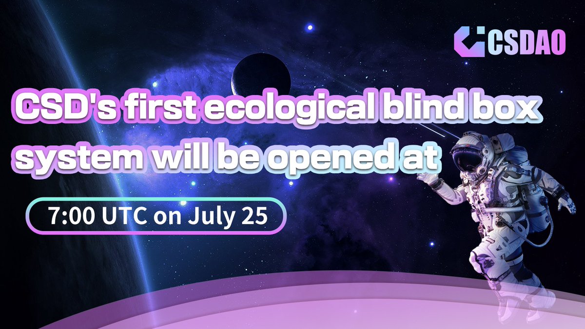 CS_DAO's tweet image. Global CS.DAO lab members:
The first ecological blind box system of CSD will be officially opened at 7:00 a.m. UTC on July 25. All members are requested to prepare for the blind box extraction of CSX and open the road to wealth.
            CS.DAO Laboratory
