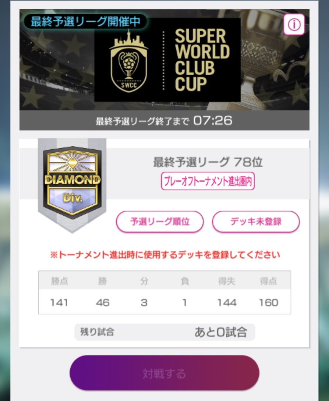 Follow 湘南ドリーム サカつくrtw S Ogikomobius Latest Tweets Twitter