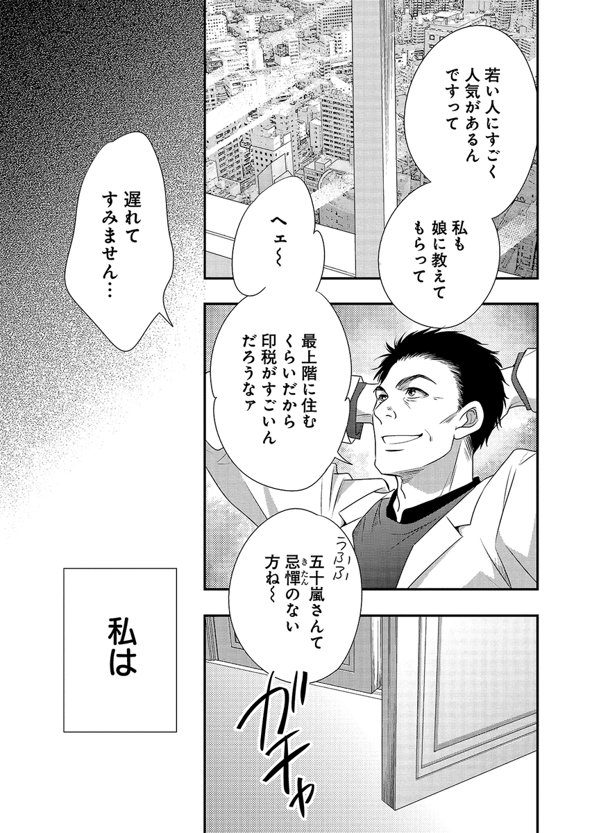 (14/17) 