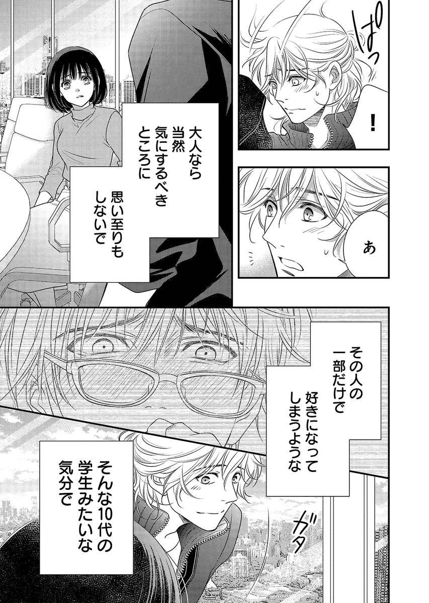 (15/17) 