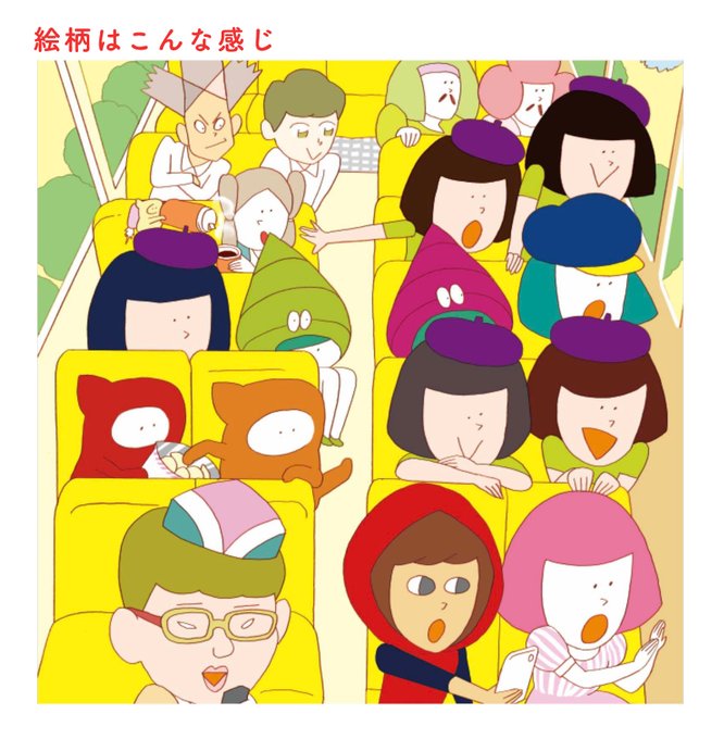 井上涼のtwitterイラスト検索結果