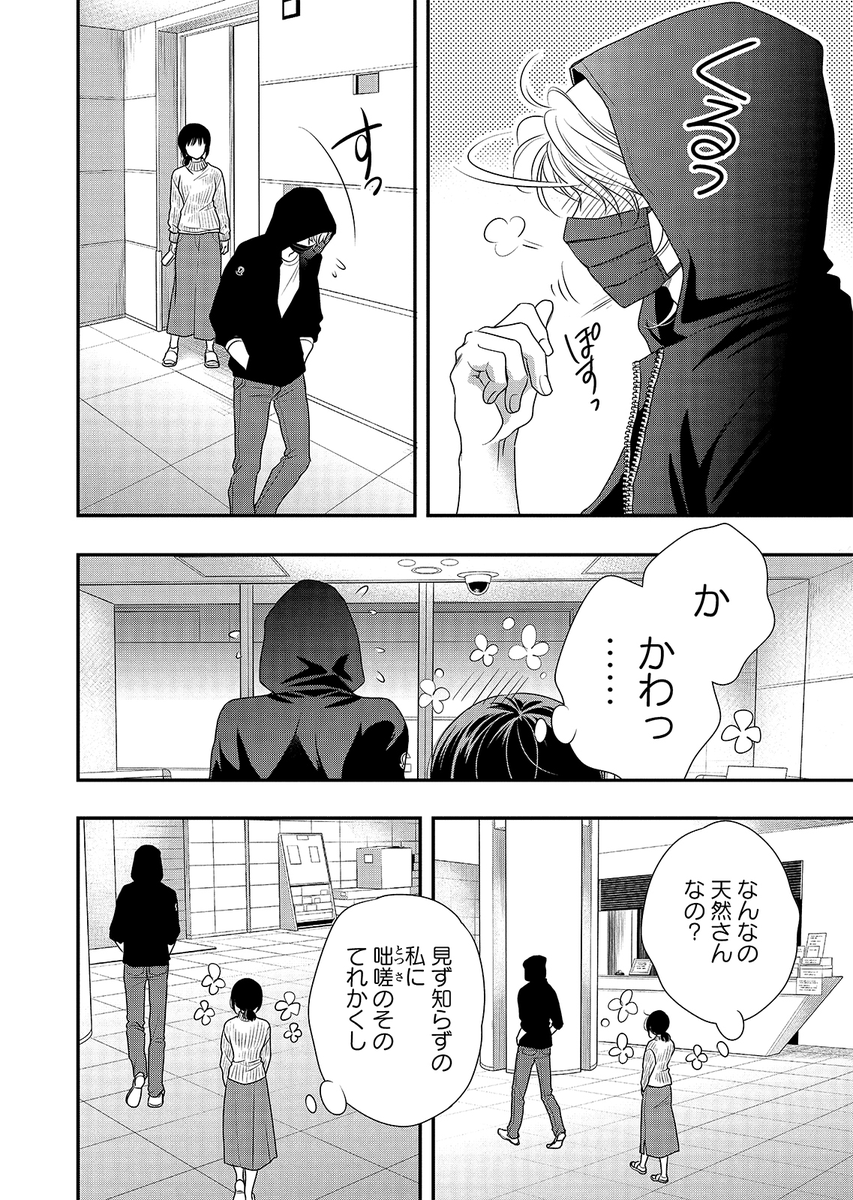 (2/17) 