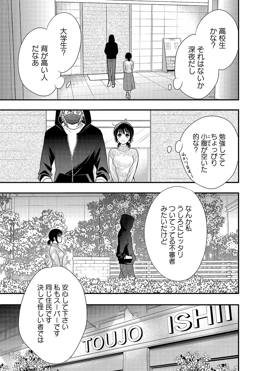 (3/17) 