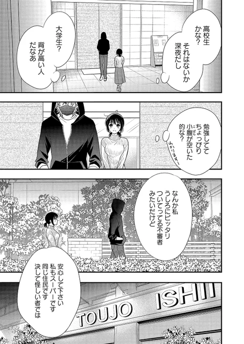 (3/17) 