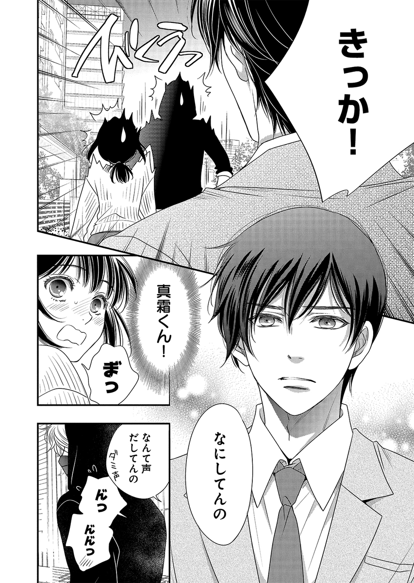 (3/17) 