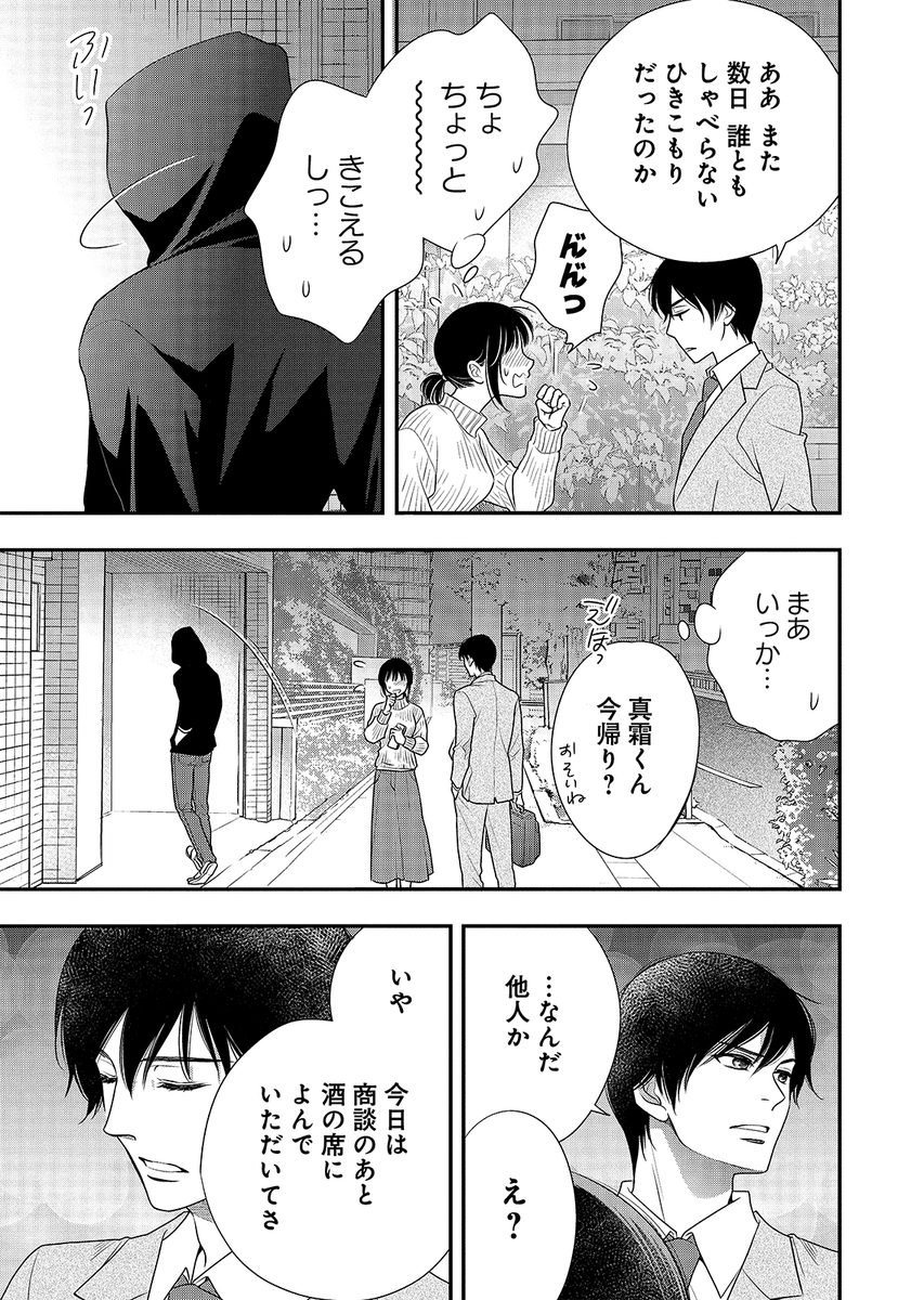(3/17) 