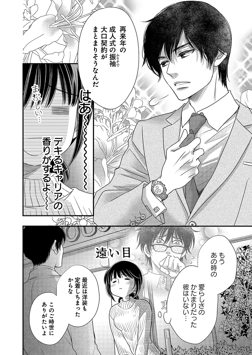 (3/17) 