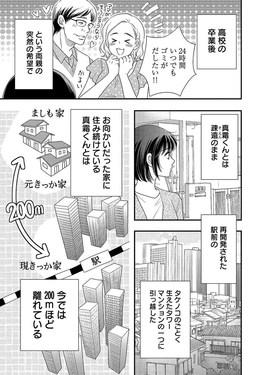 (4/17) 