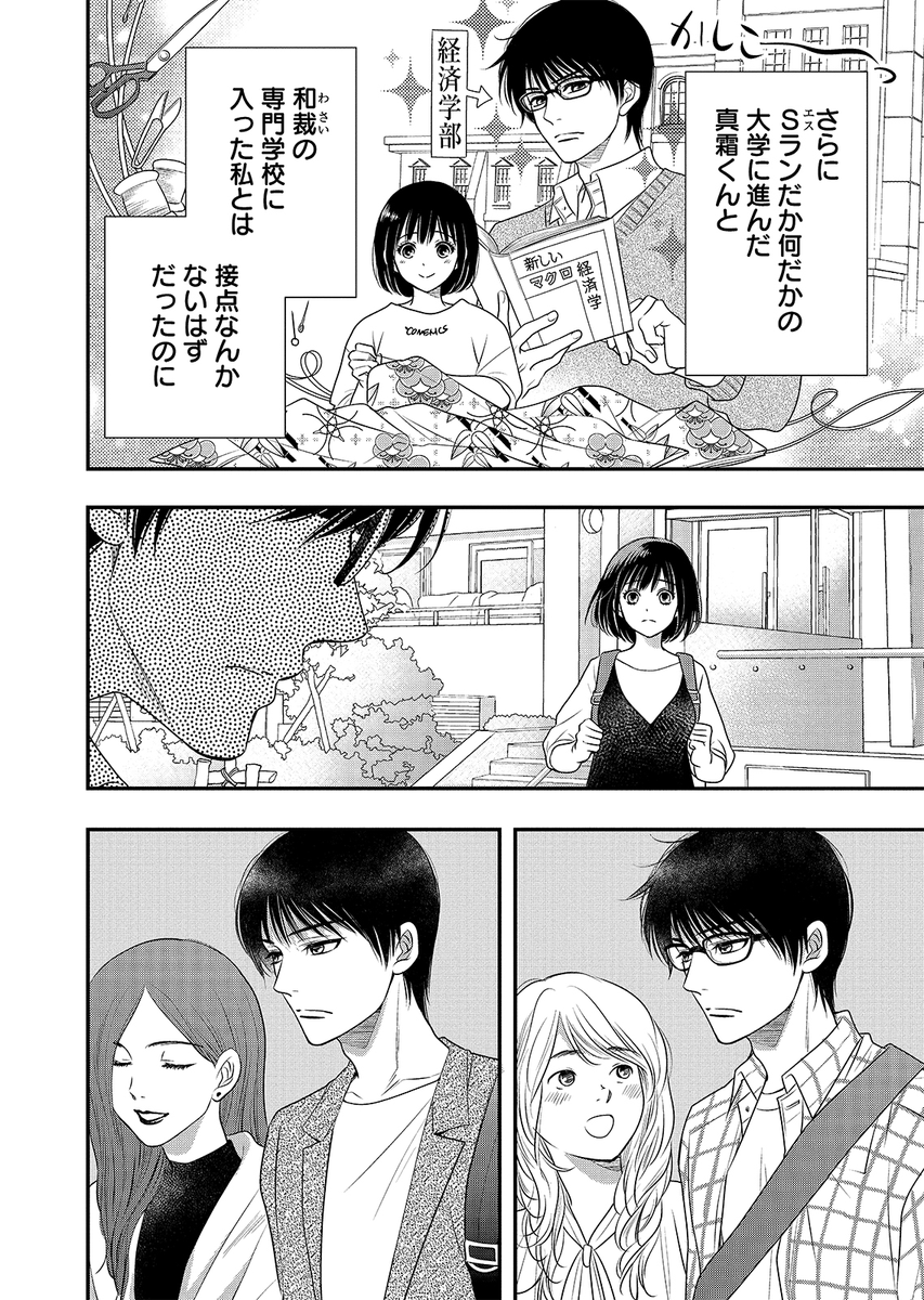 (4/17) 