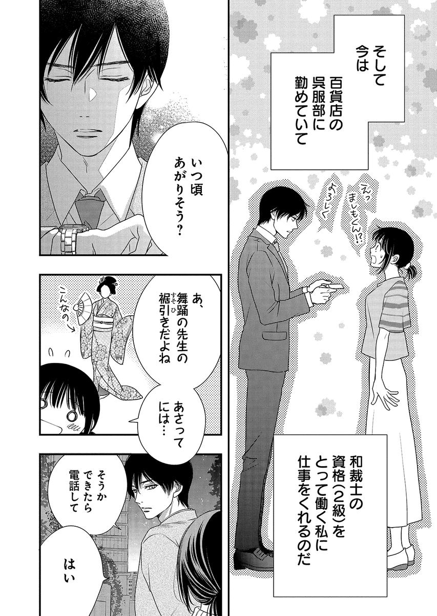 (4/17) 
