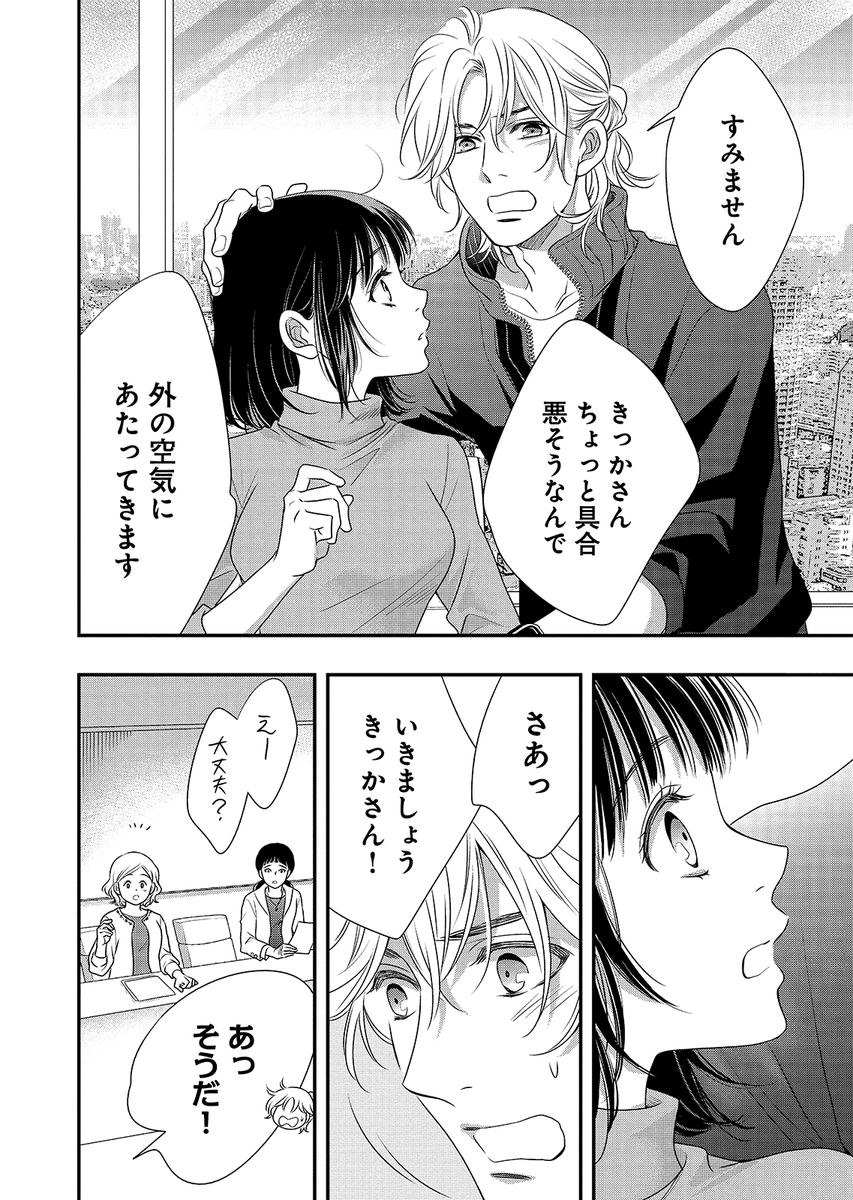 (16/17) 