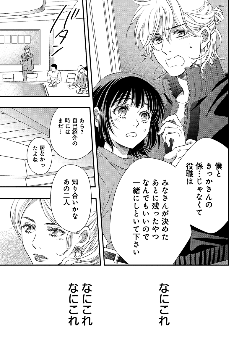 (16/17) 