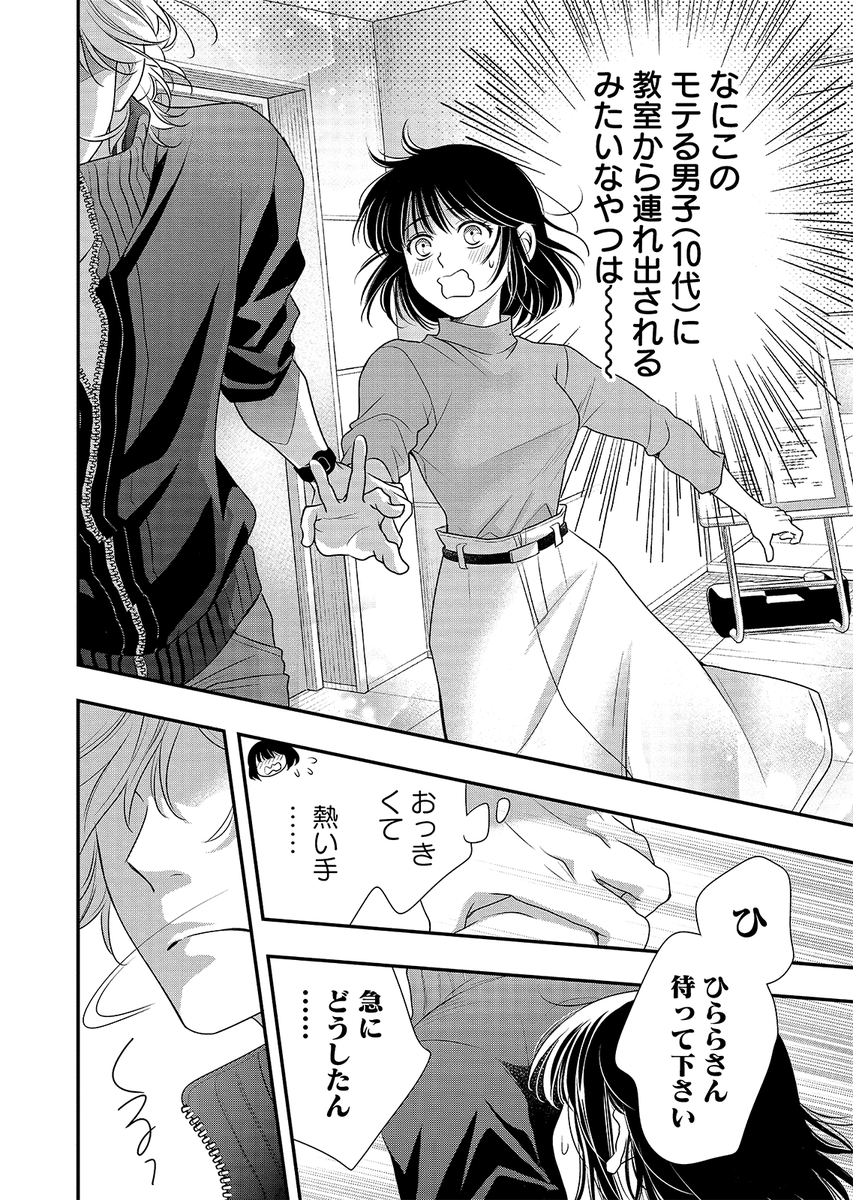 (16/17) 