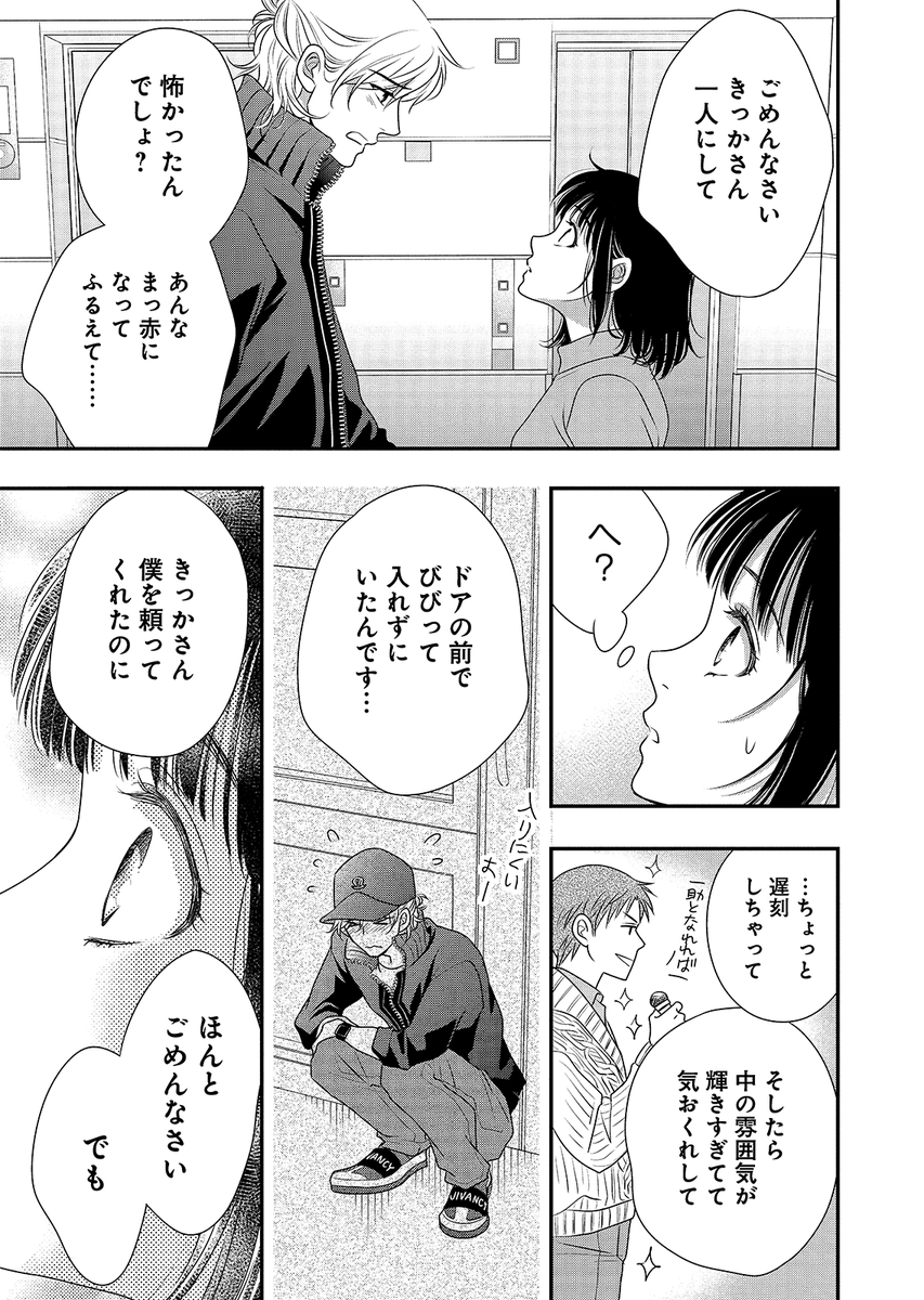 クッキー編集部公式 11月号発売中 13 17 T Co Fyspb4wmfs Twitter