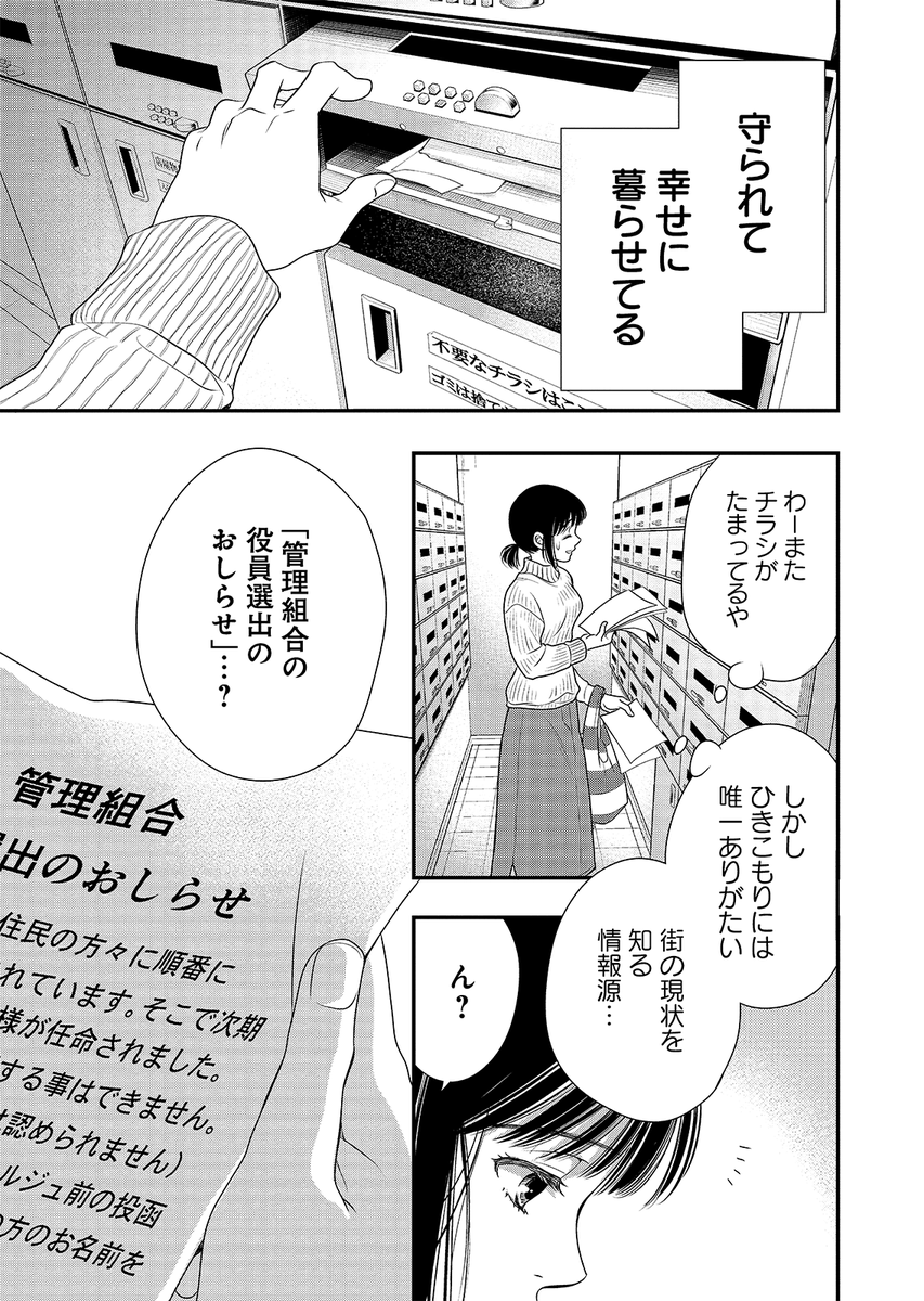 (6/17) 