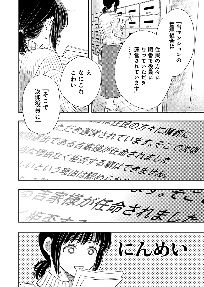 (6/17) 