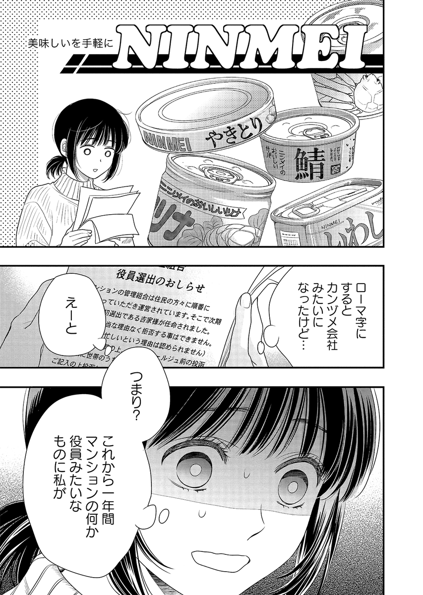 (6/17) 